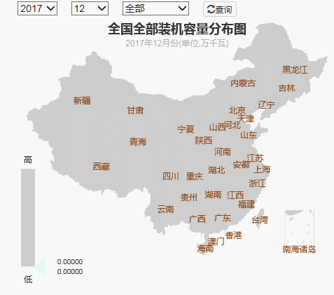 數(shù)據(jù)｜2017年中國電力版圖