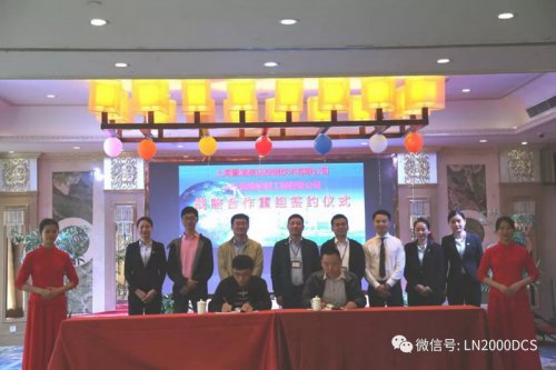 喜大普奔！魯能控制與上海置道簽訂戰(zhàn)略合作重組協(xié)議