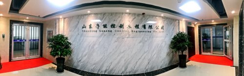賀公司喬遷新址