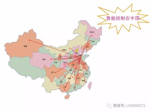 魯能控制2018年一季度主要業(yè)績